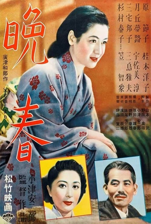 Late Spring film posteri