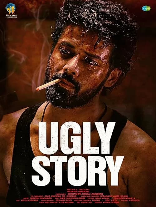 Ugly Story